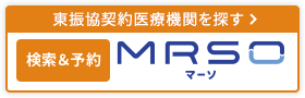 マーソ