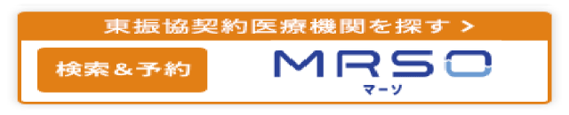 マーソ